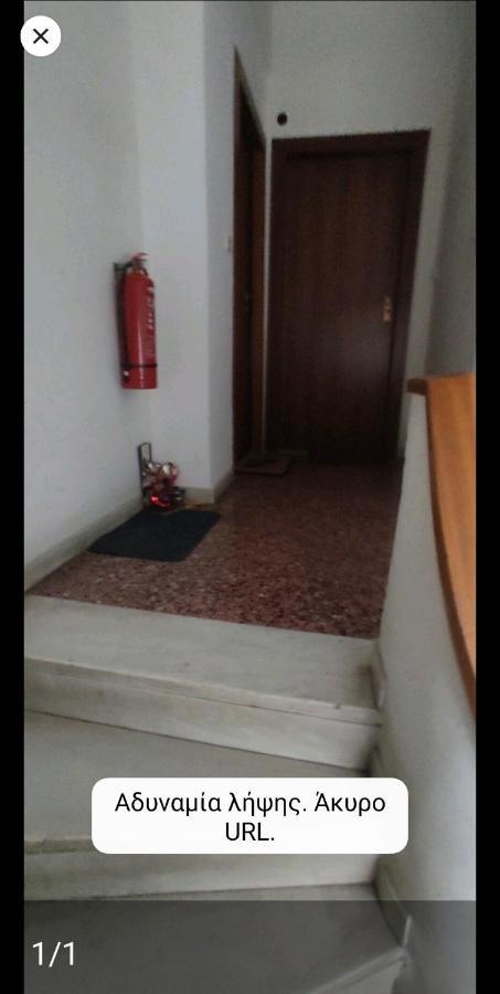LG apartment bnb Athene Buitenkant foto